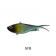 Ikuza Vibaz Lure