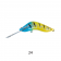 Kuttafurra Moulded Mudhoney Lure