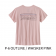 Patagonia Womens P-6 Logo Responsibili-Tee Shirt
