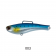 Shimano Beam Blade Lure
