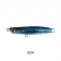 Shimano Spin Beam Lure