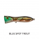 Venom V-Pop Lure
