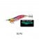 Yo-Zuri Aurie Q Search Double Glow Squid Jig