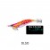 Yo-Zuri Aurie Q Search Double Glow Squid Jig