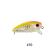 Harima Mazzy Popper