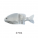 Imakatsu Java Gill Lure