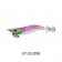 Yo-Zuri Aurie Q Finace Squid Jig