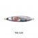 Palms Slow Blatt Jig - R