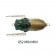 Tiemco Soft Shell Cicada Evo Lure