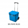 Yeti Roadie 48 Wheeled Hard Cooler