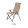 Oztrail Cape Series Recliner Chair