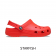 Crocs Classic Toddlers Clog