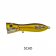 Venom V-Pop Lure