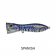 Venom V-Pop Lure