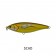 Venom V-Swim Lure 90-120mm