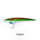 Nomad Design The Ridgeback Micro Jig - 40 - 120g