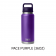 Yeti Bottle W/ Chug Cap