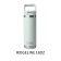 Yeti Straw Cap Bottle