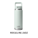 Yeti Straw Cap Bottle