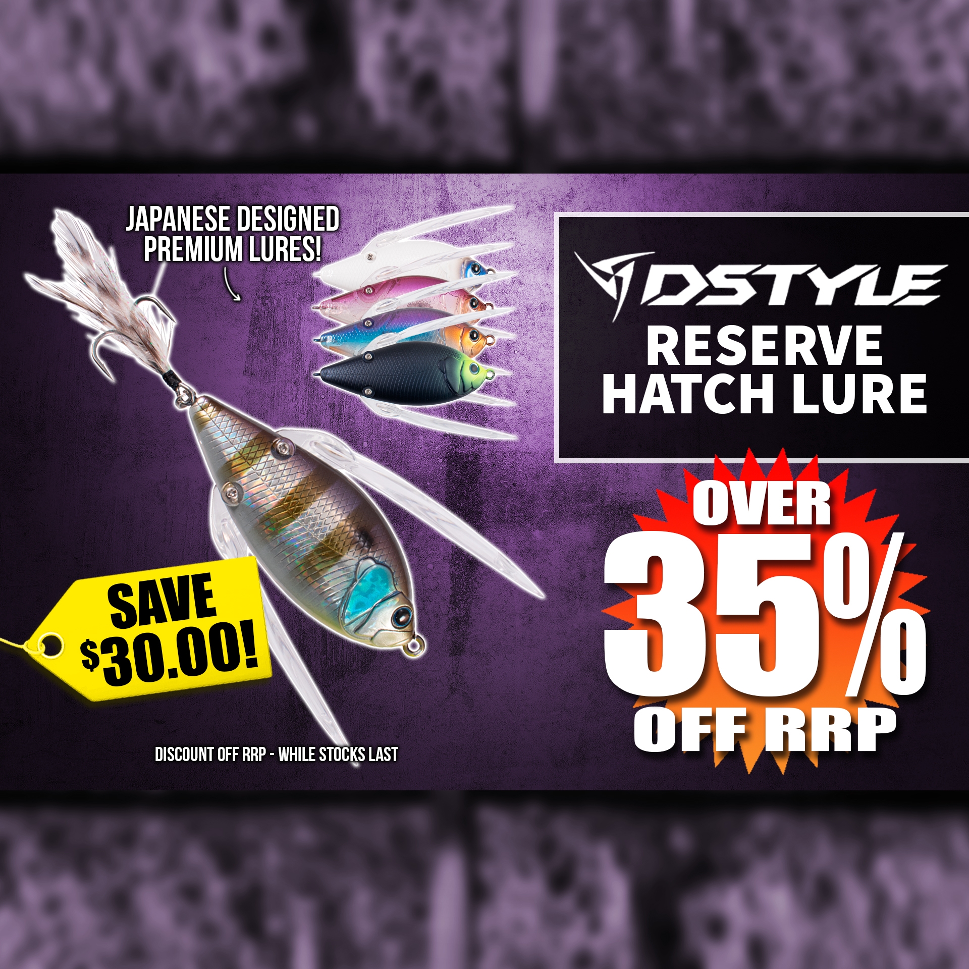 35% off DSTYLE RESERVE HATCH LURE