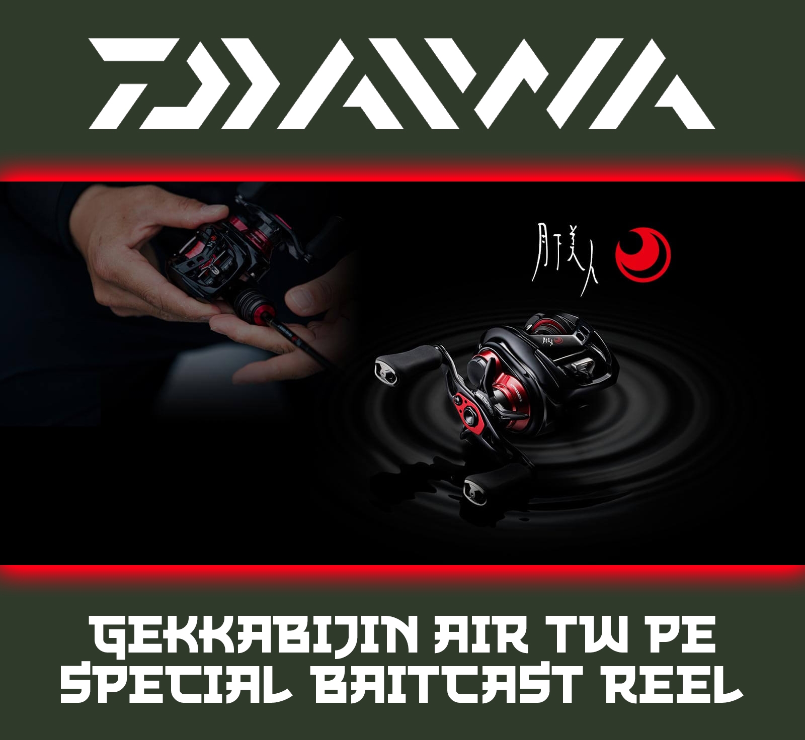 New - DAIWA GEKKABIJIN AIR TW PE SPECIAL BAITCAST REEL