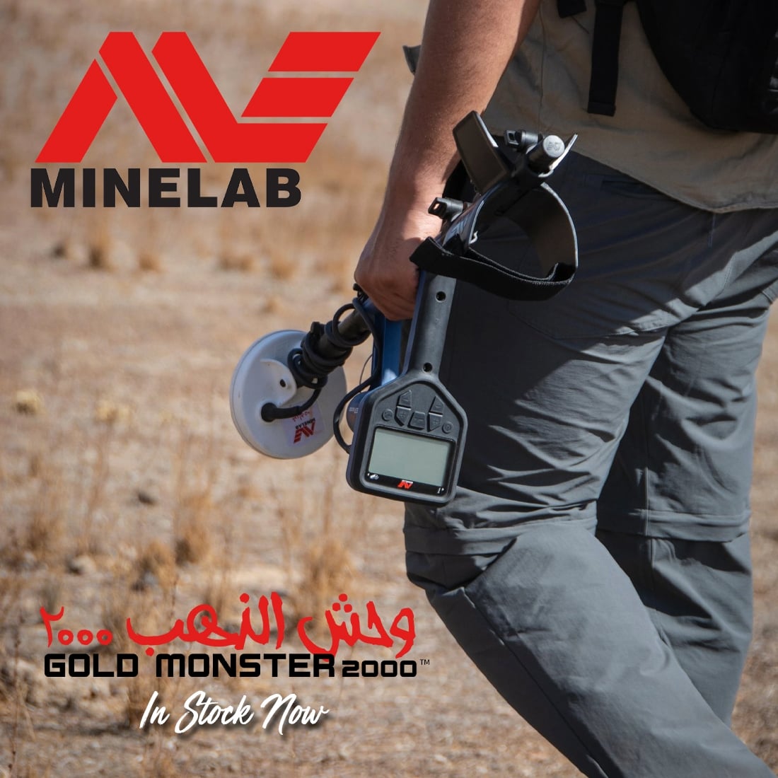 New - MINELAB GOLD MONSTER 2000 METAL DETECTOR